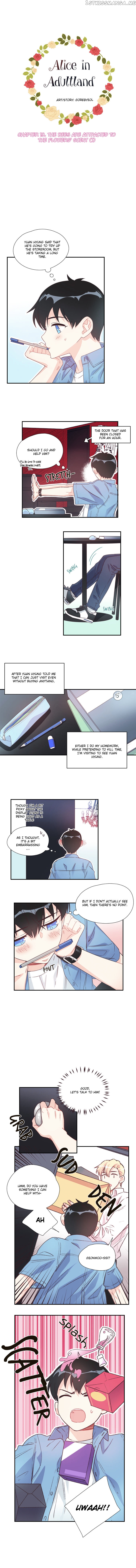 Eoleunnalaui Alice chapter 19 - page 3
