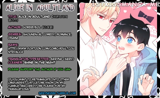 Eoleunnalaui Alice chapter 4 - page 1