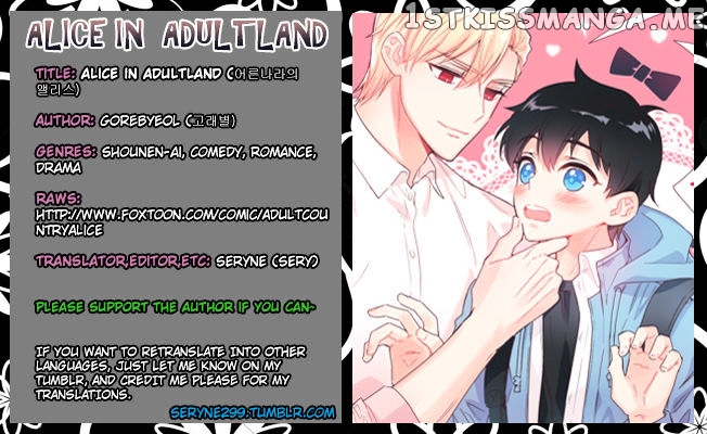 Eoleunnalaui Alice chapter 1 - page 1