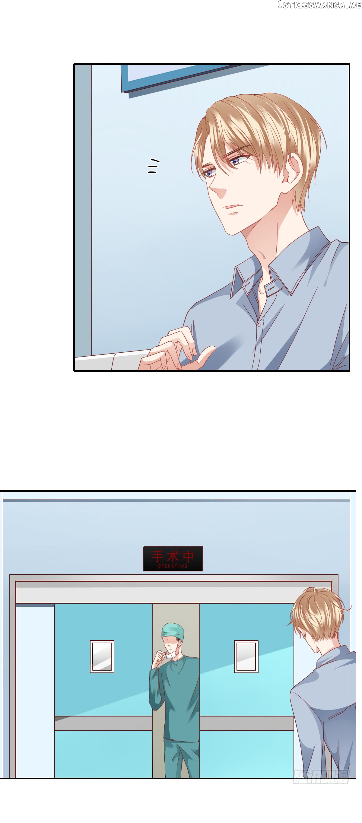 Flying Over a Thousand Mountains to Love You chapter 18 - page 9