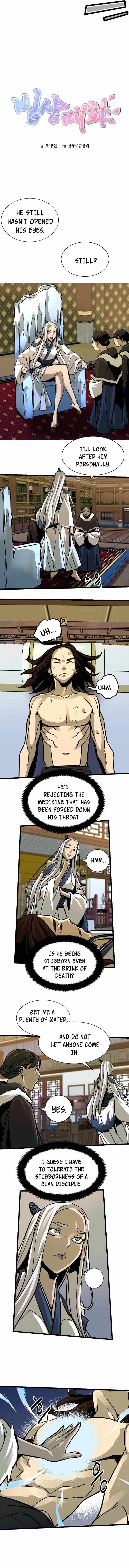 Ice Plum Blossom Chapter 3 - page 7