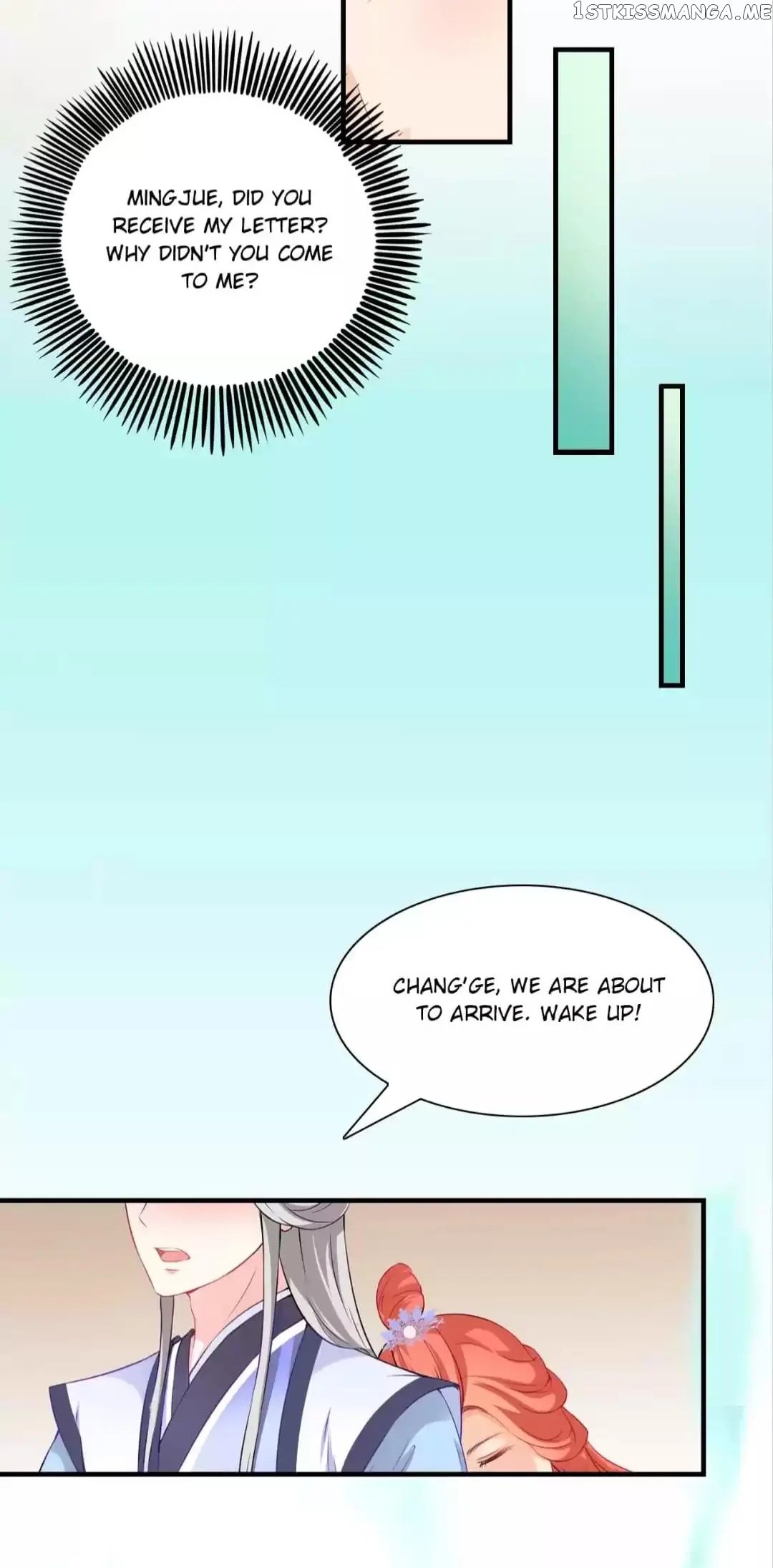 Rock The Imperial Court chapter 131 - page 12