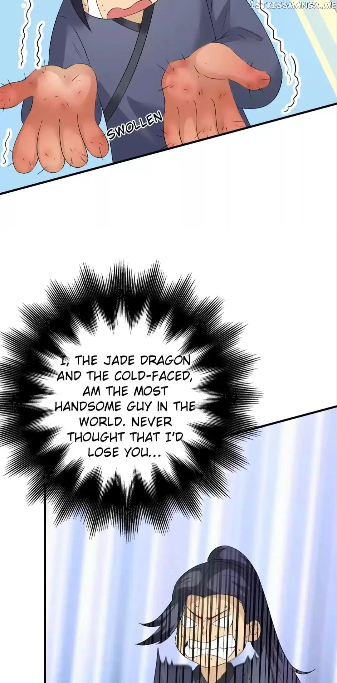 Rock The Imperial Court chapter 126 - page 27