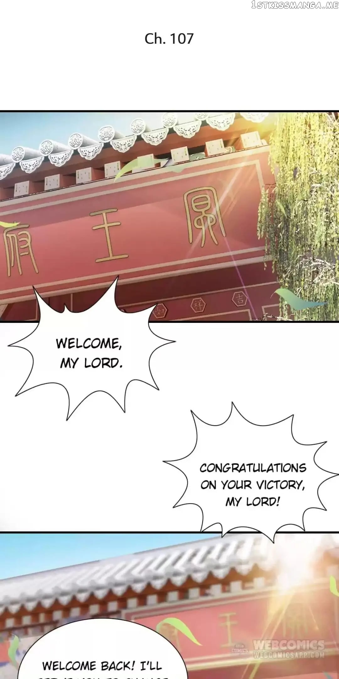 Rock The Imperial Court chapter 107 - page 1
