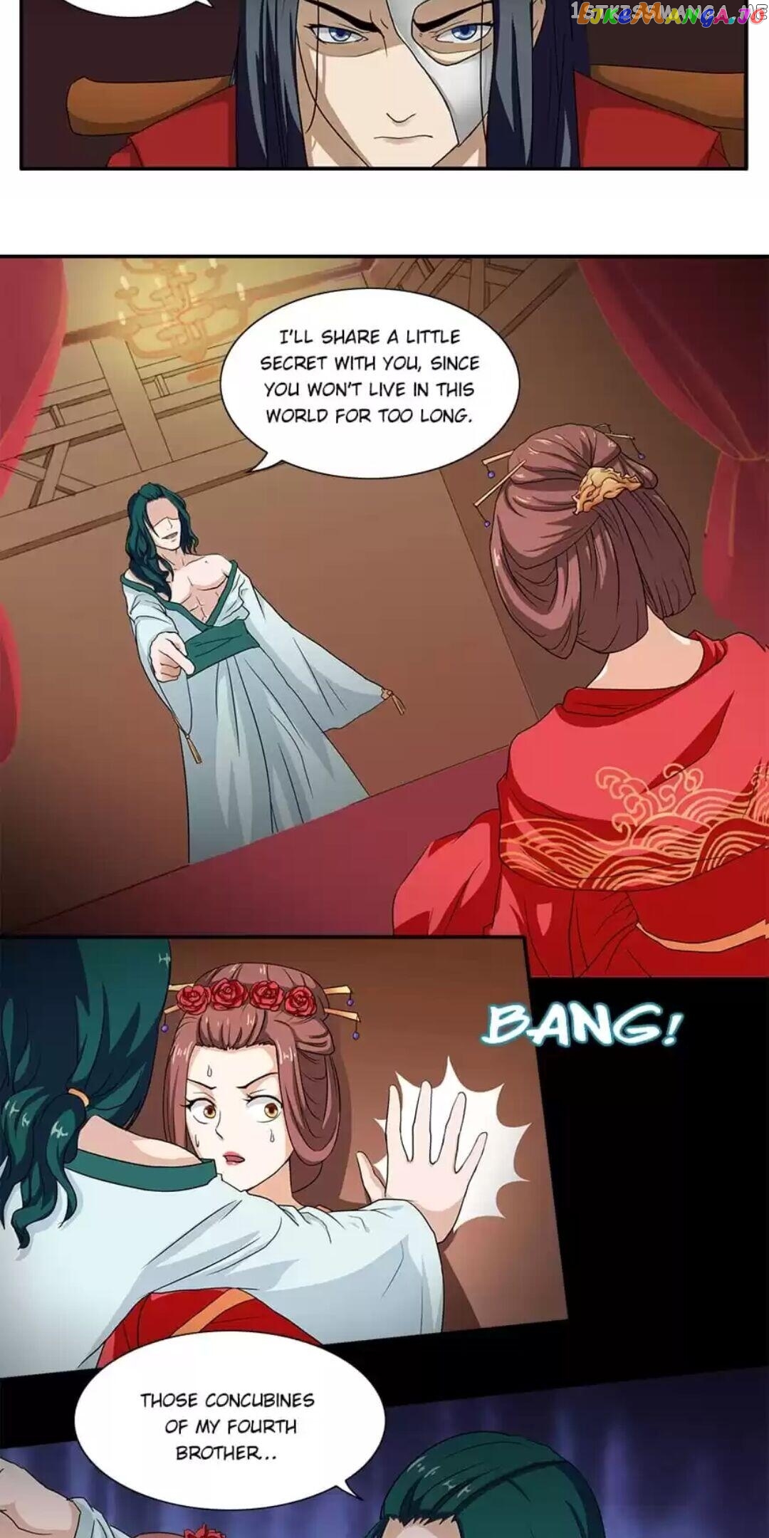 Rock The Imperial Court chapter 2 - page 16