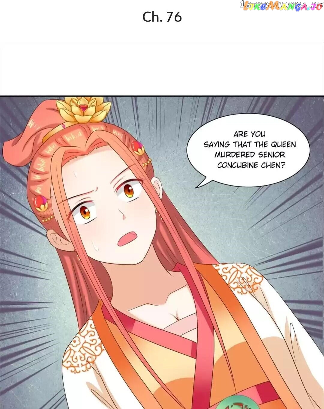 Rock The Imperial Court chapter 76 - page 1