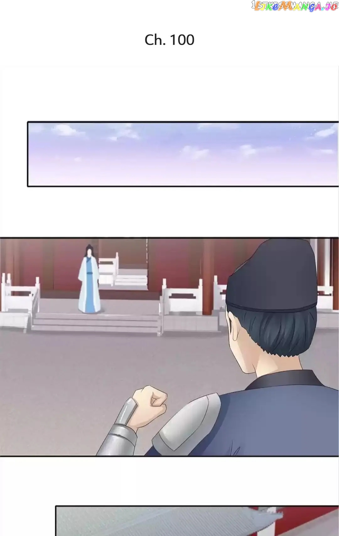 Rock The Imperial Court chapter 100 - page 1