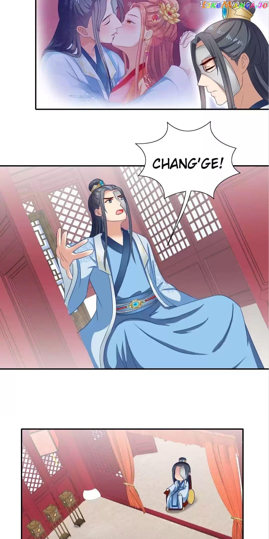 Rock The Imperial Court chapter 53 - page 16