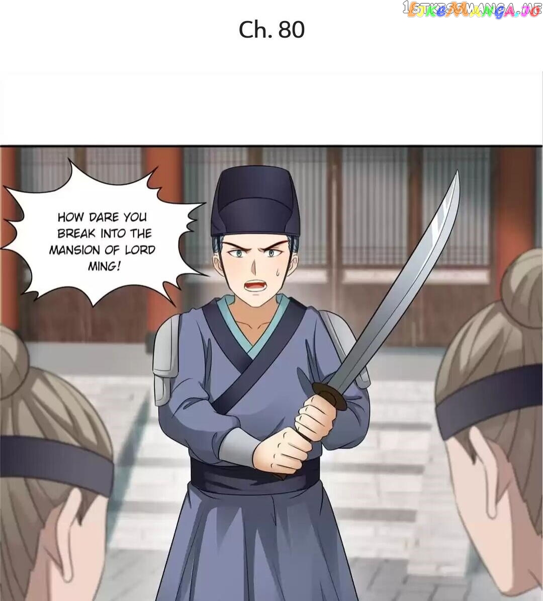 Rock The Imperial Court chapter 80 - page 1