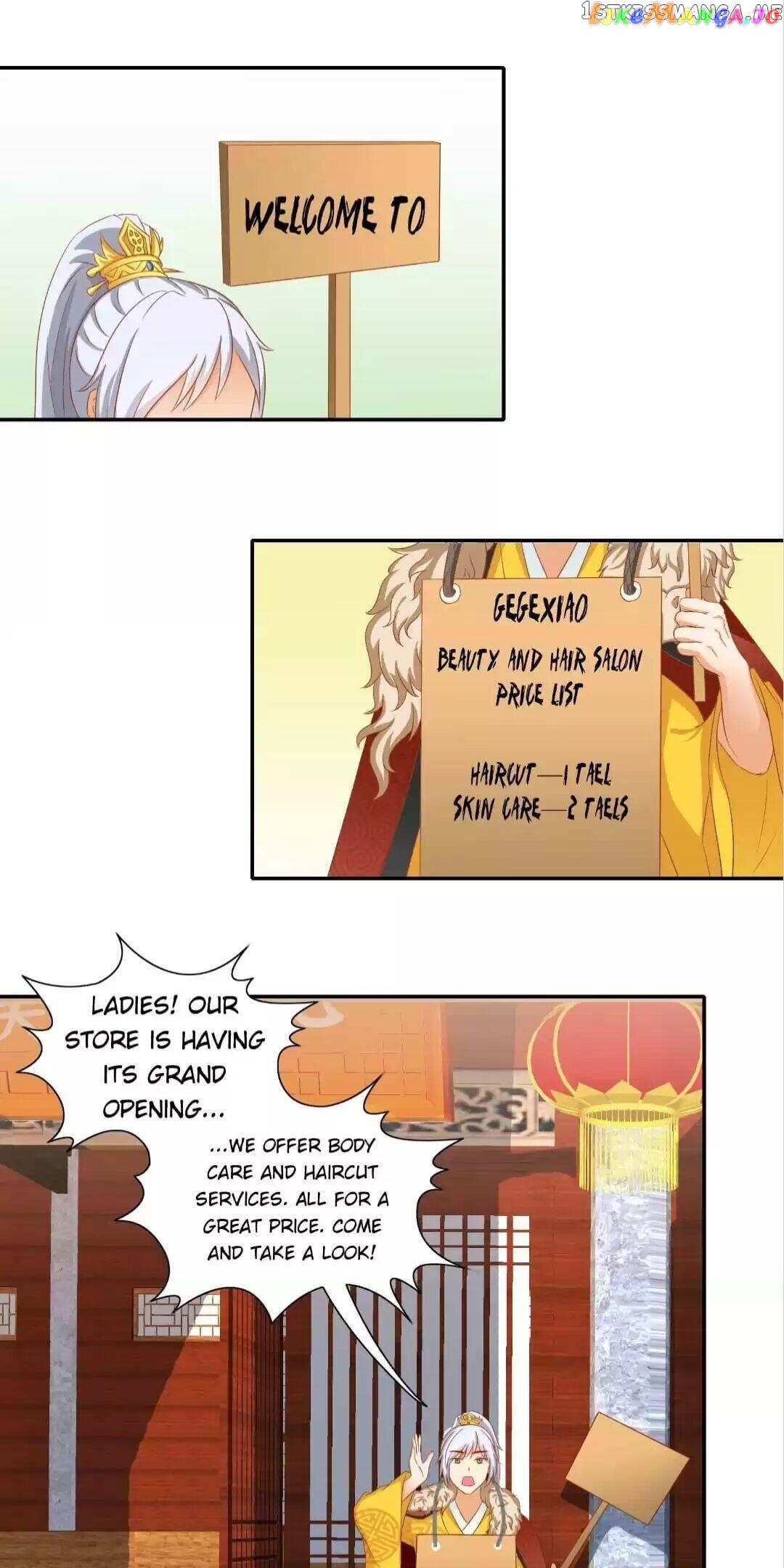 Rock The Imperial Court chapter 54 - page 11