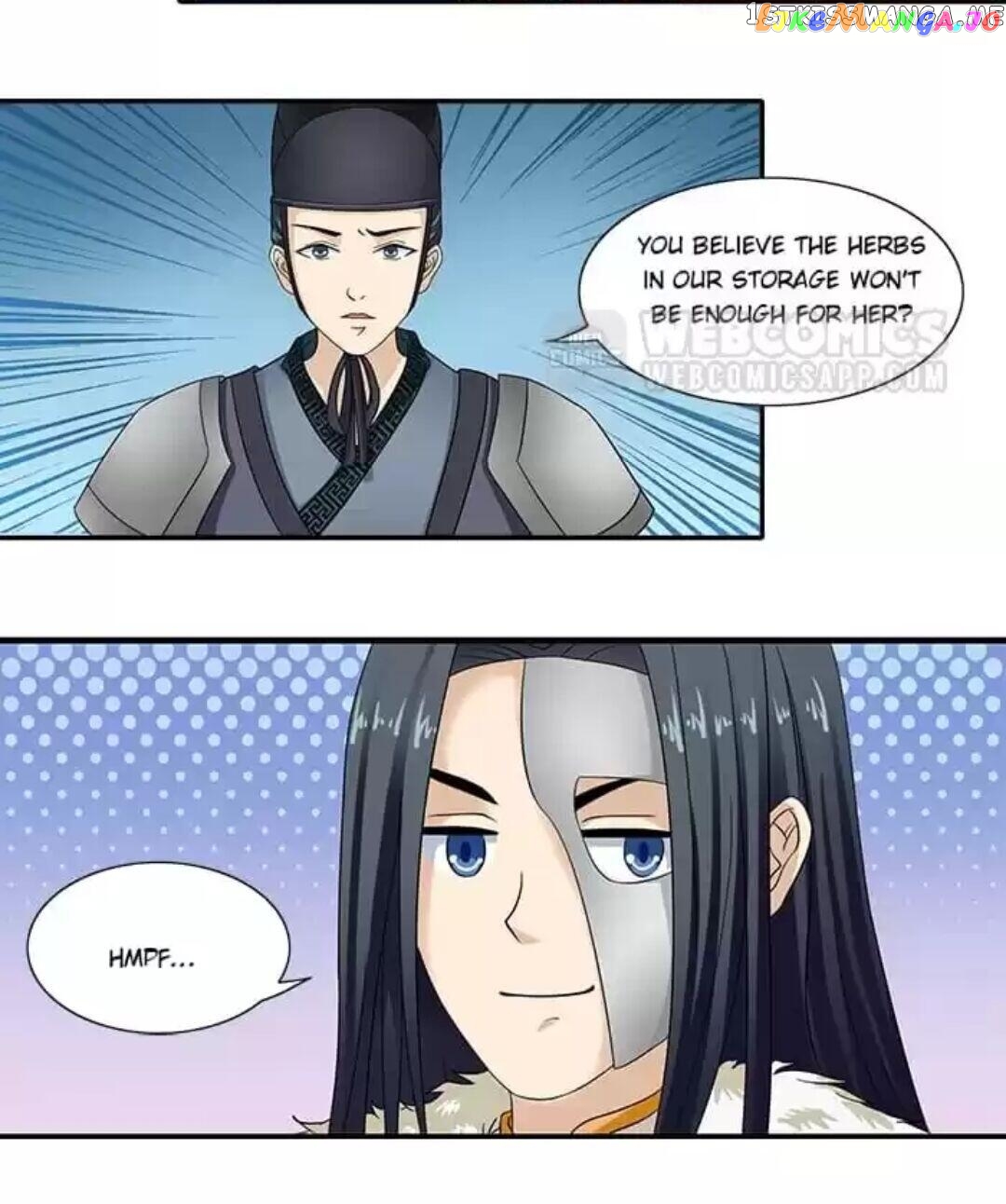 Rock The Imperial Court chapter 11 - page 15