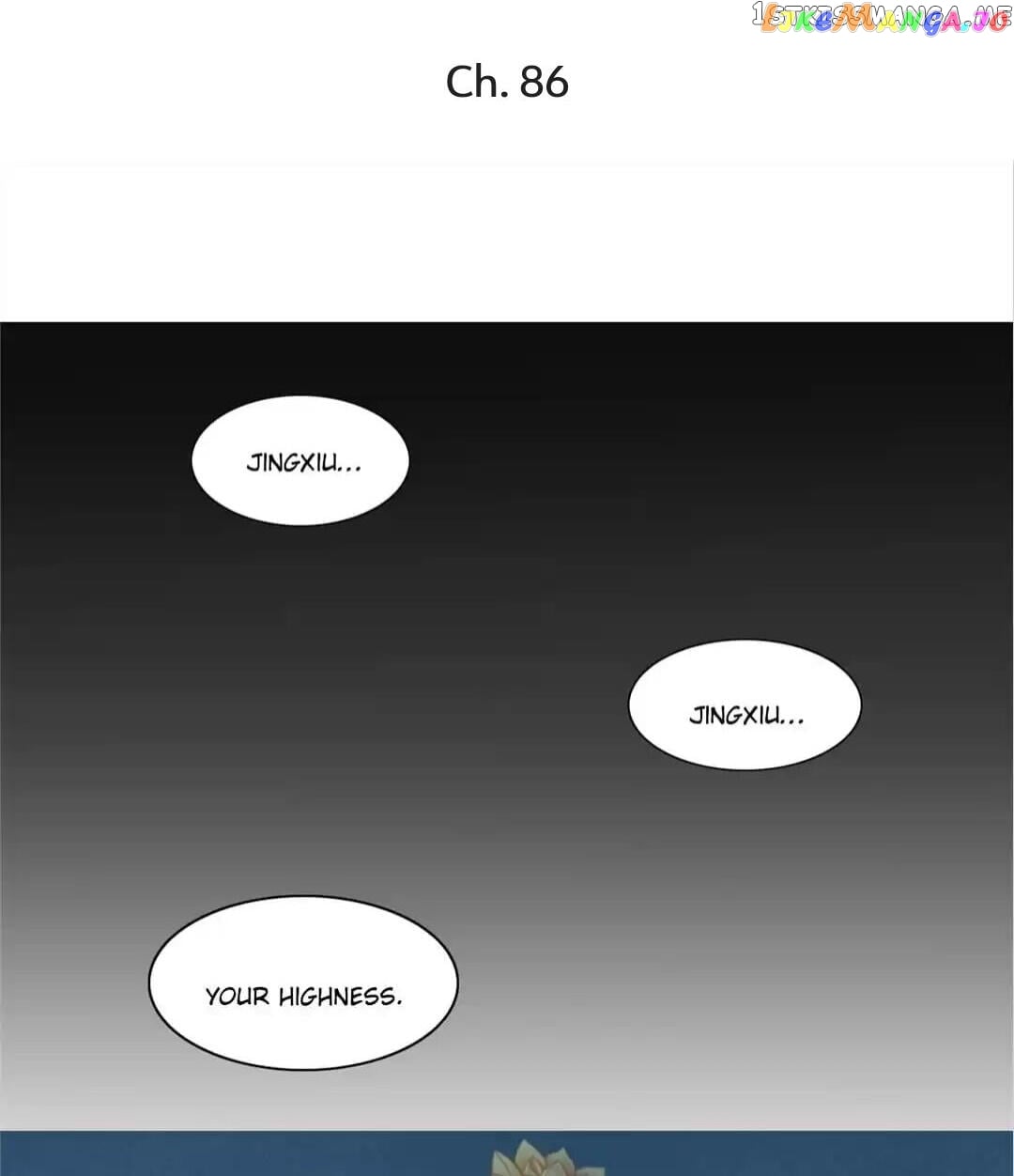 Rock The Imperial Court chapter 86 - page 1