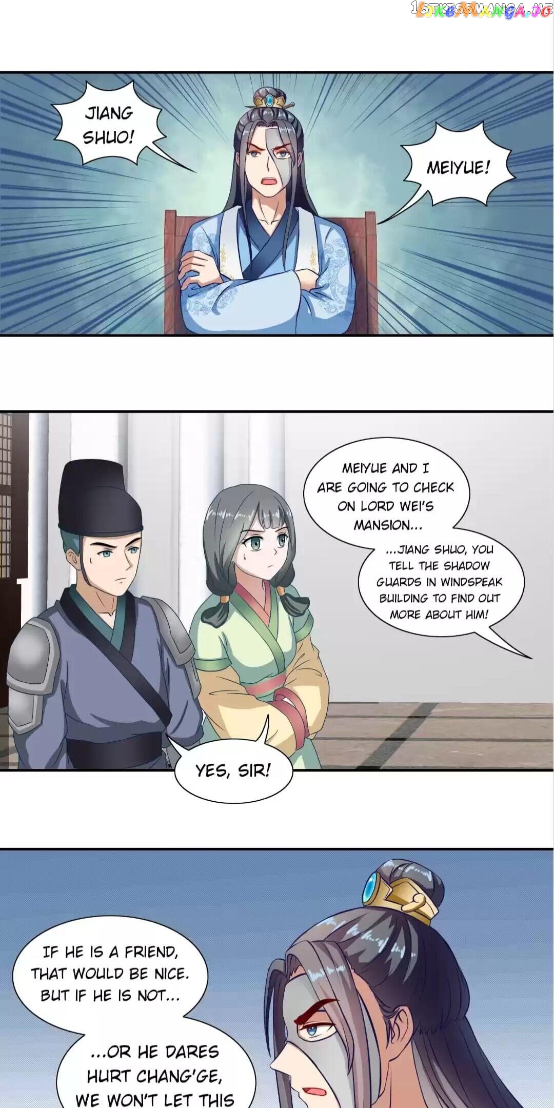 Rock The Imperial Court chapter 46 - page 3