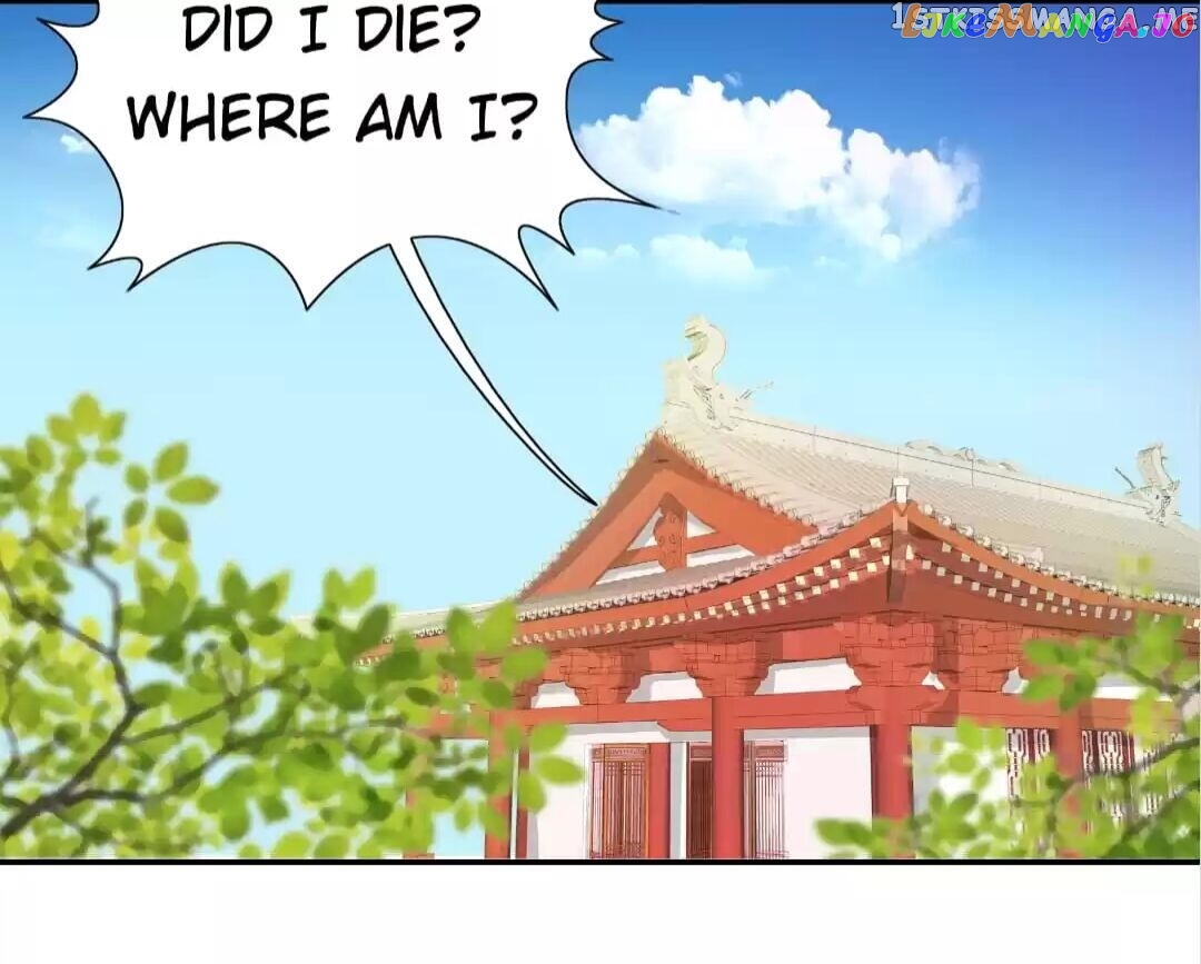 Rock The Imperial Court chapter 49 - page 17