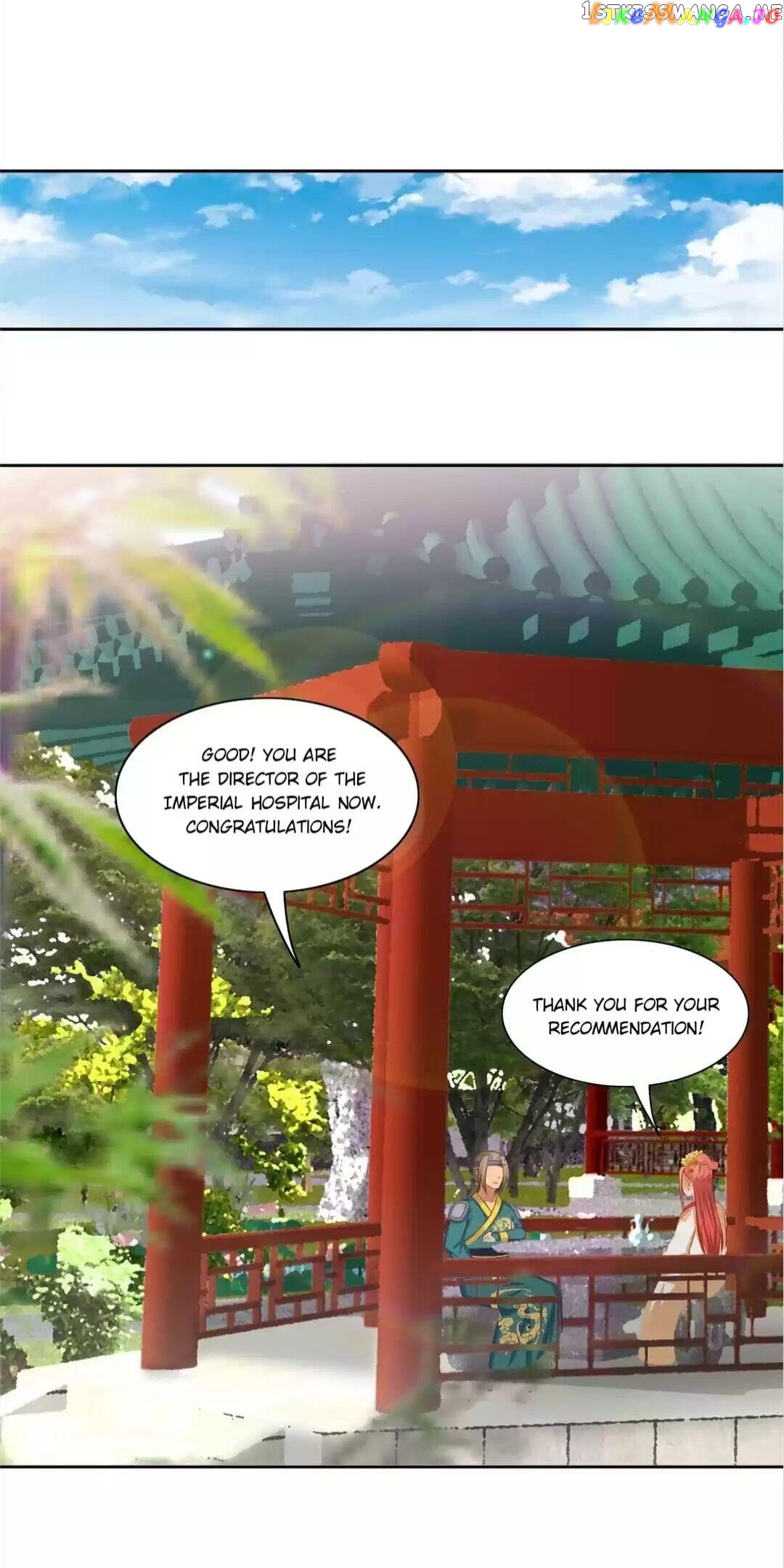 Rock The Imperial Court chapter 73 - page 14