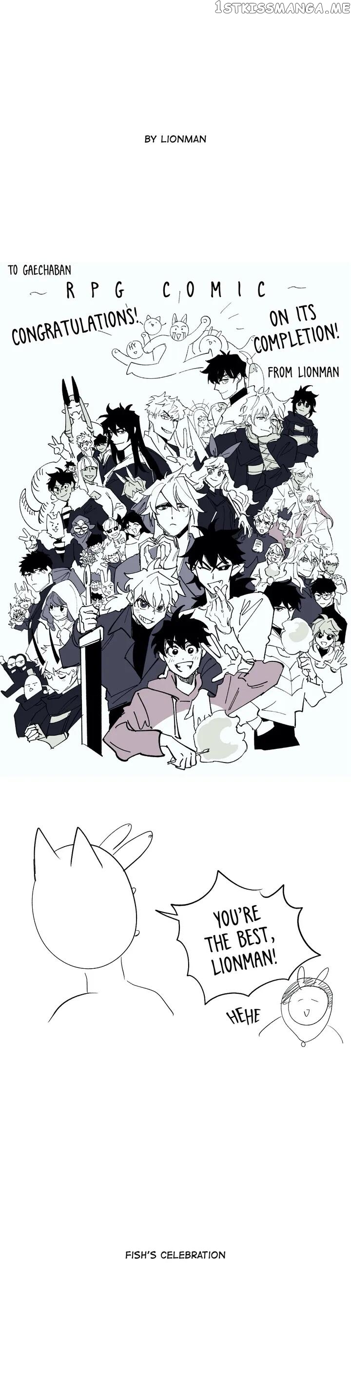 RPG (Gaechaban) chapter 185.5 - page 9