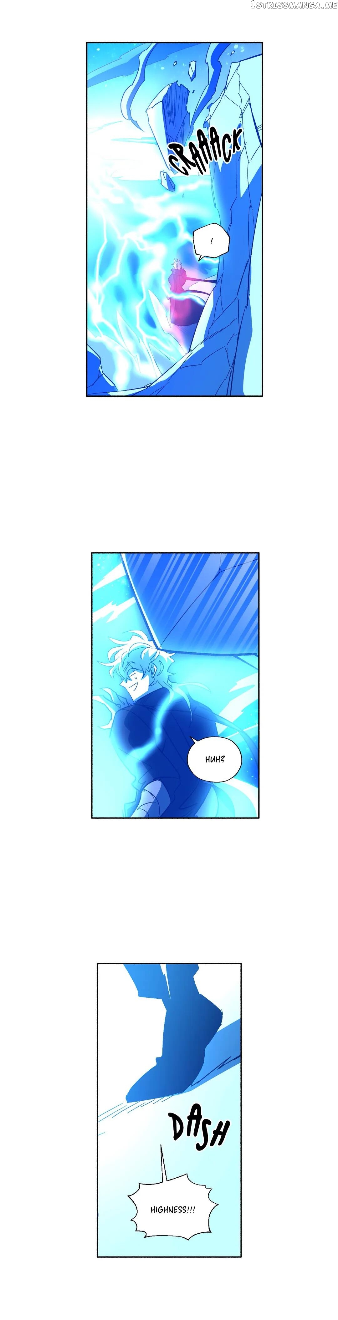 RPG (Gaechaban) chapter 175 - page 13
