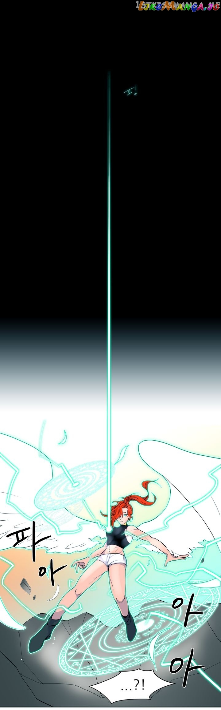 RPG (Gaechaban) chapter 0 - page 9