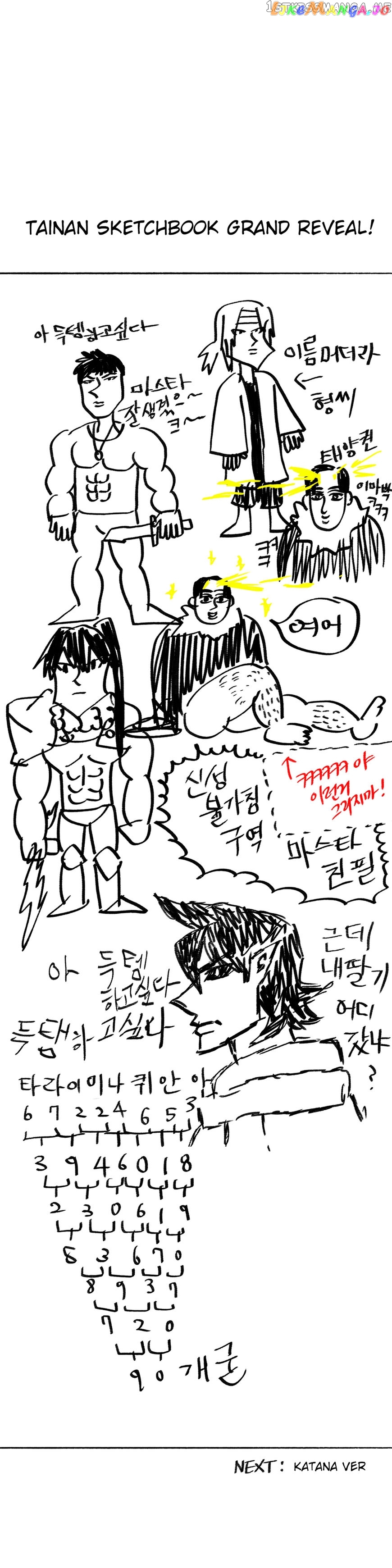 RPG (Gaechaban) chapter 37 - page 18