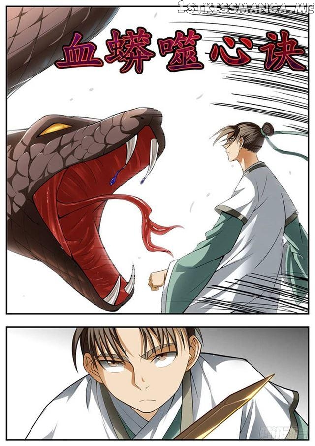 I Shall Seal The Heavens chapter 94 - page 11