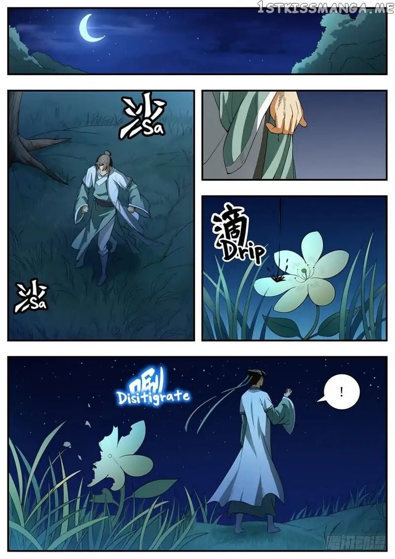 I Shall Seal The Heavens chapter 91 - page 5