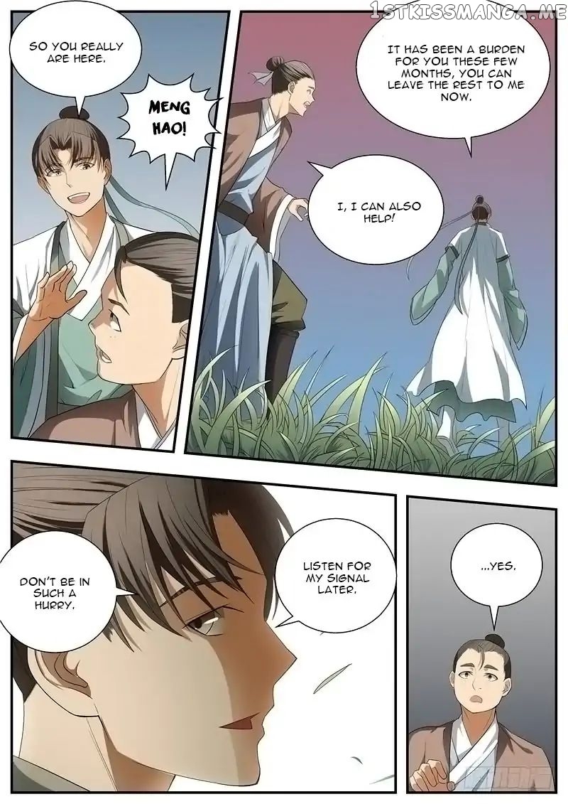 I Shall Seal The Heavens chapter 74 - page 2