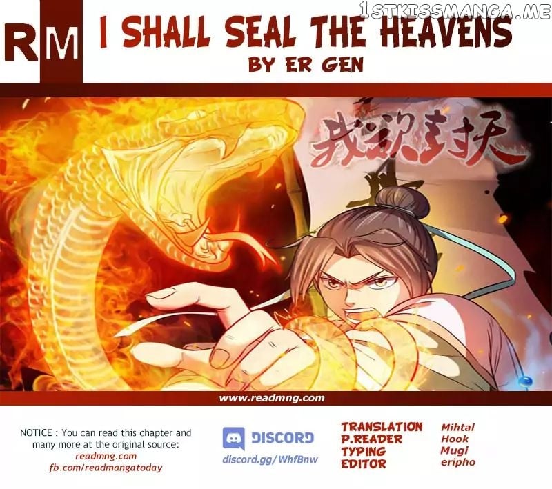 I Shall Seal The Heavens chapter 23 - page 13