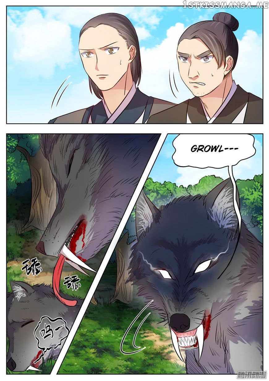 I Shall Seal The Heavens chapter 22 - page 6