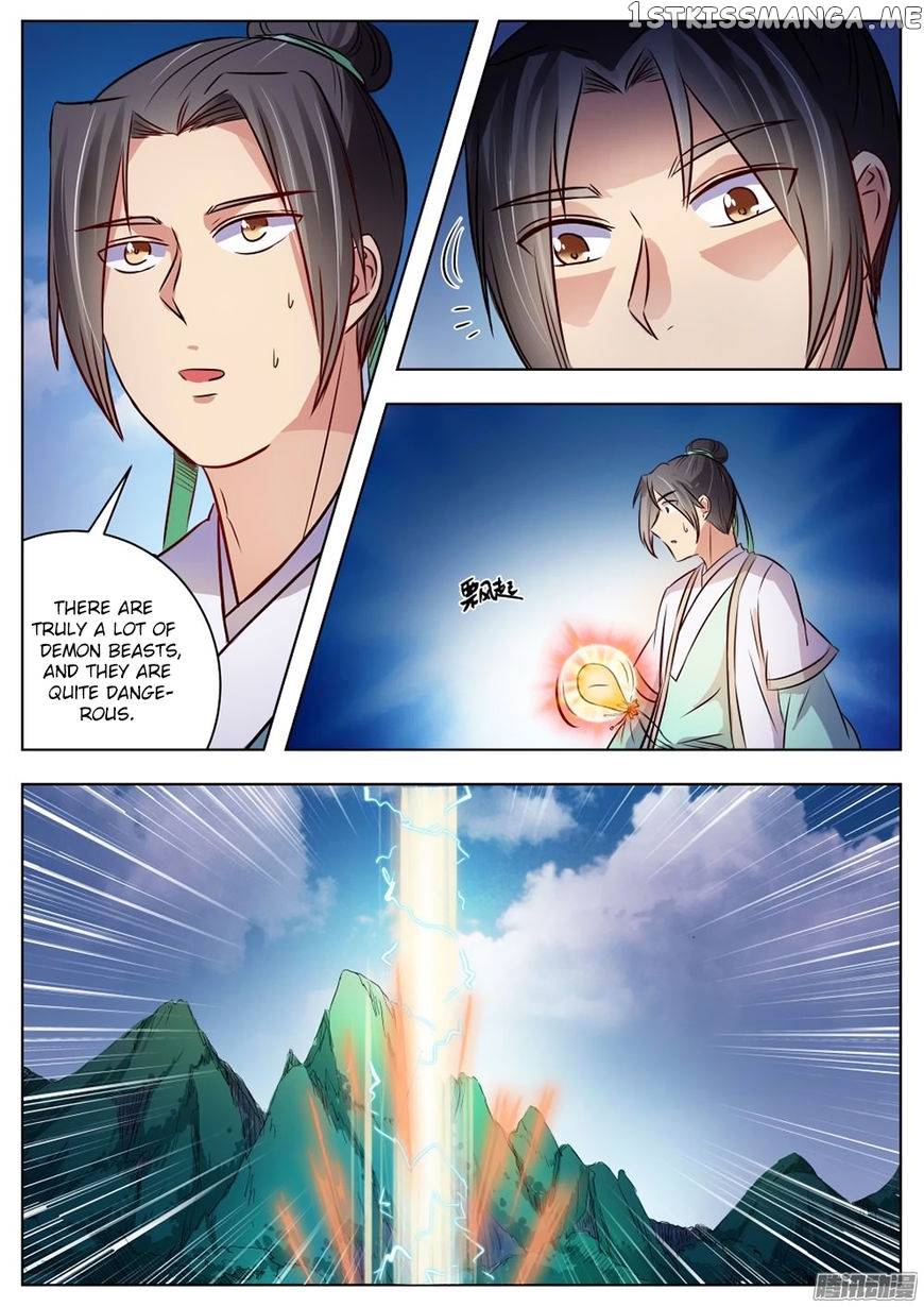 I Shall Seal The Heavens chapter 22 - page 9