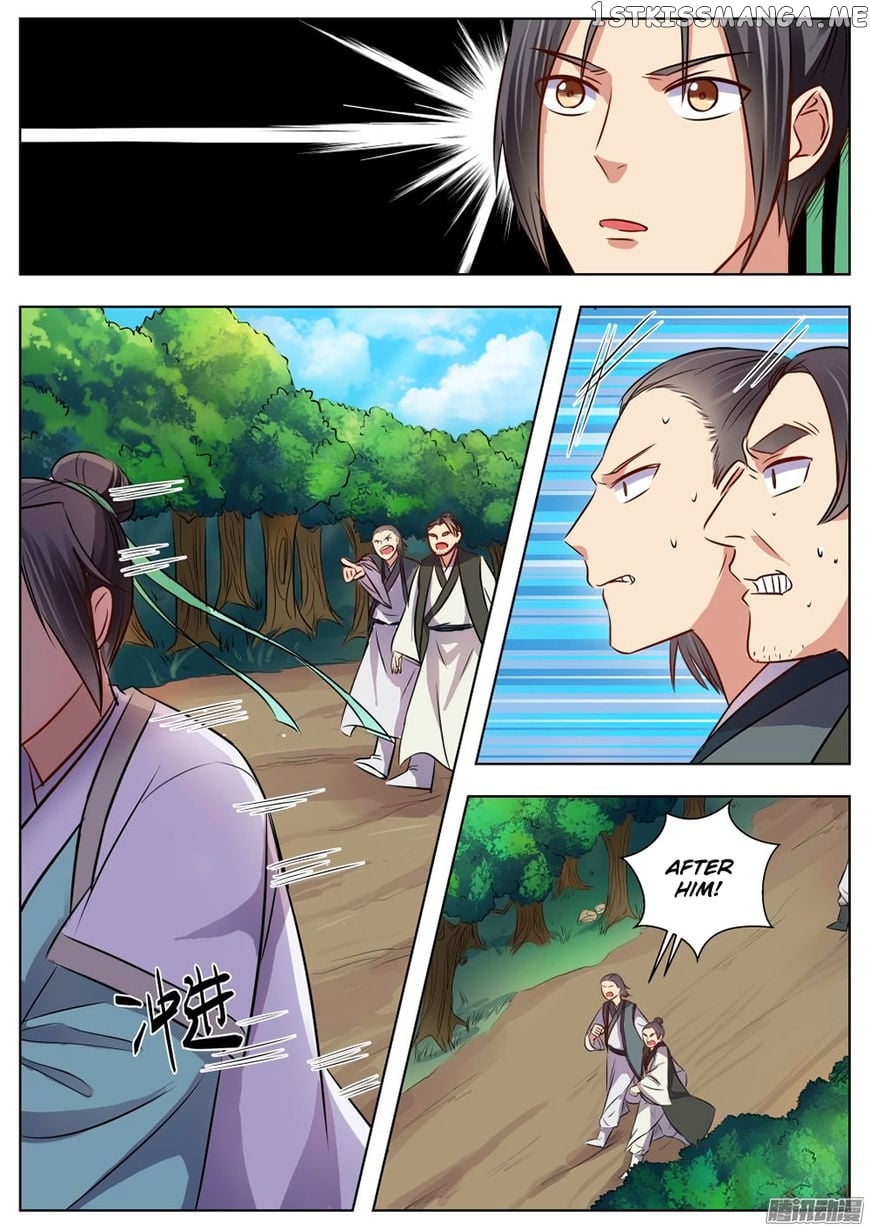 I Shall Seal The Heavens chapter 21 - page 6