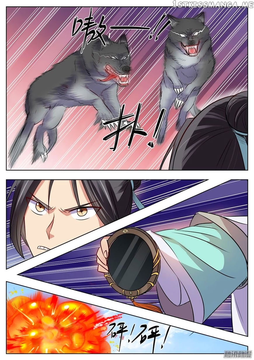 I Shall Seal The Heavens chapter 21 - page 8