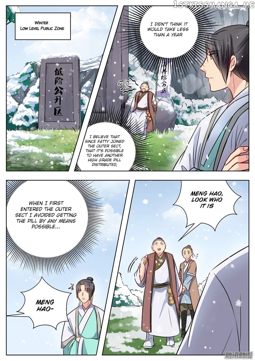 I Shall Seal The Heavens chapter 19 - page 1