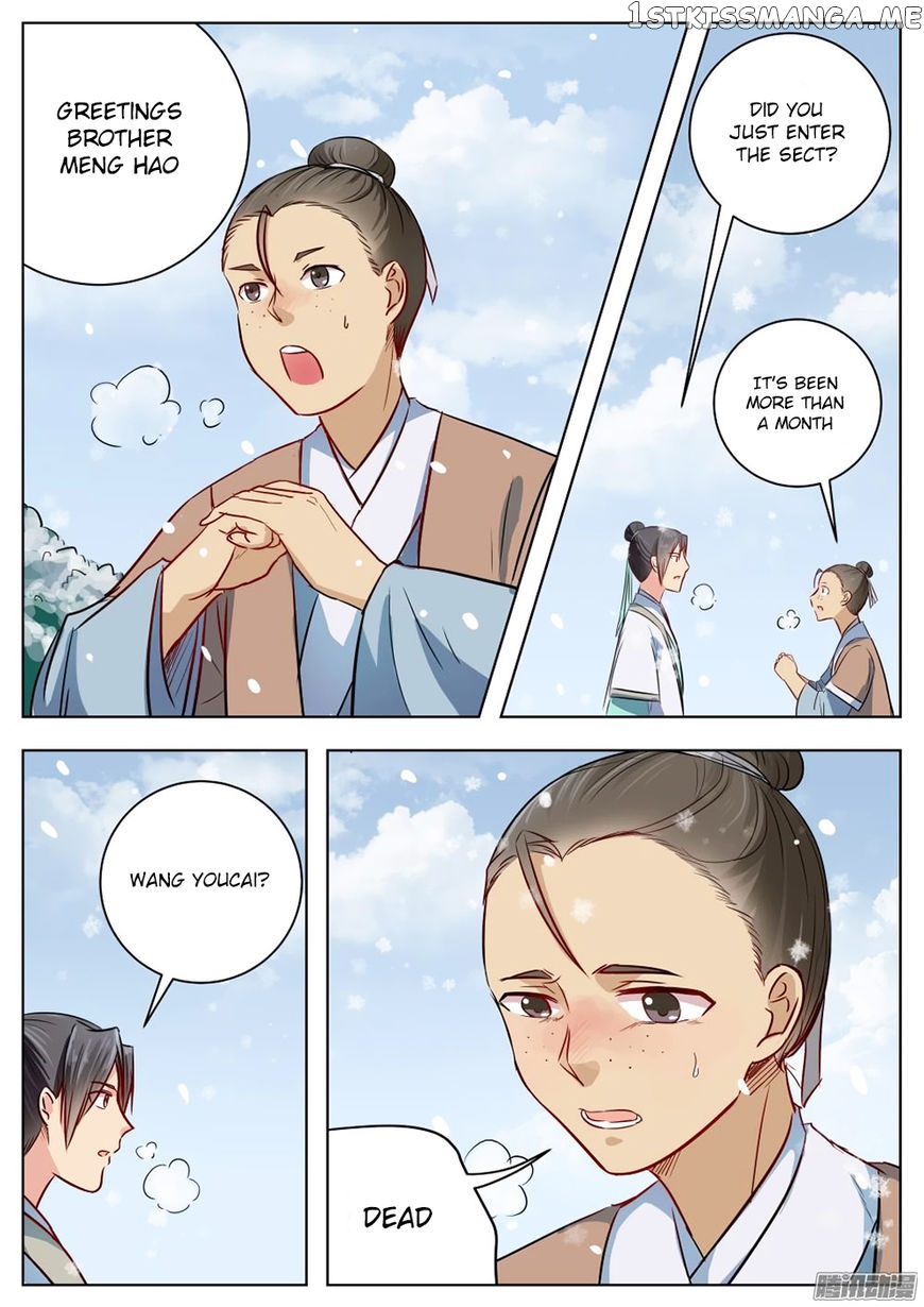 I Shall Seal The Heavens chapter 19 - page 2