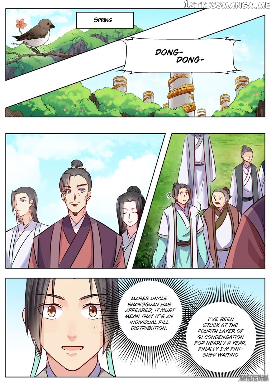 I Shall Seal The Heavens chapter 19 - page 5