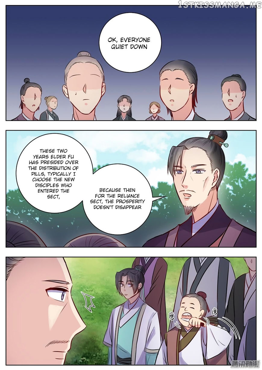 I Shall Seal The Heavens chapter 19 - page 7