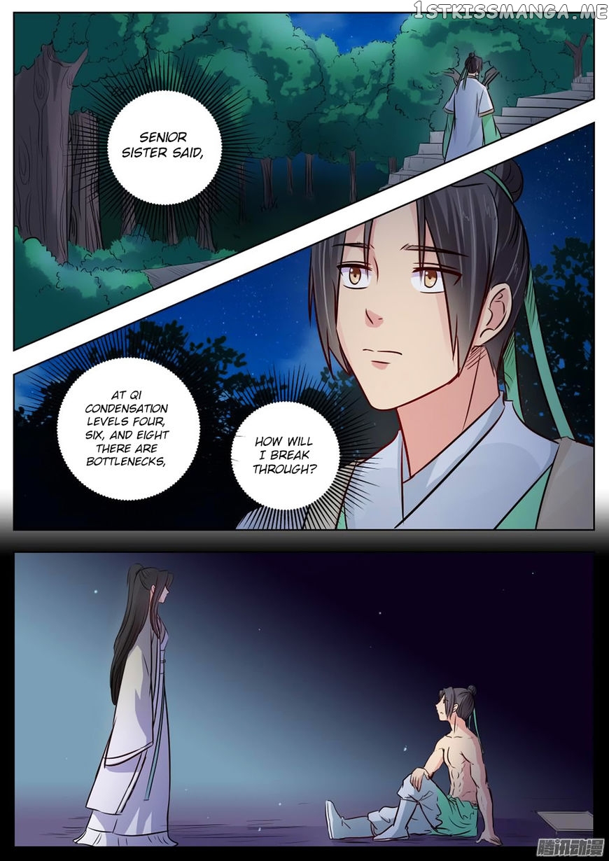 I Shall Seal The Heavens chapter 18 - page 1