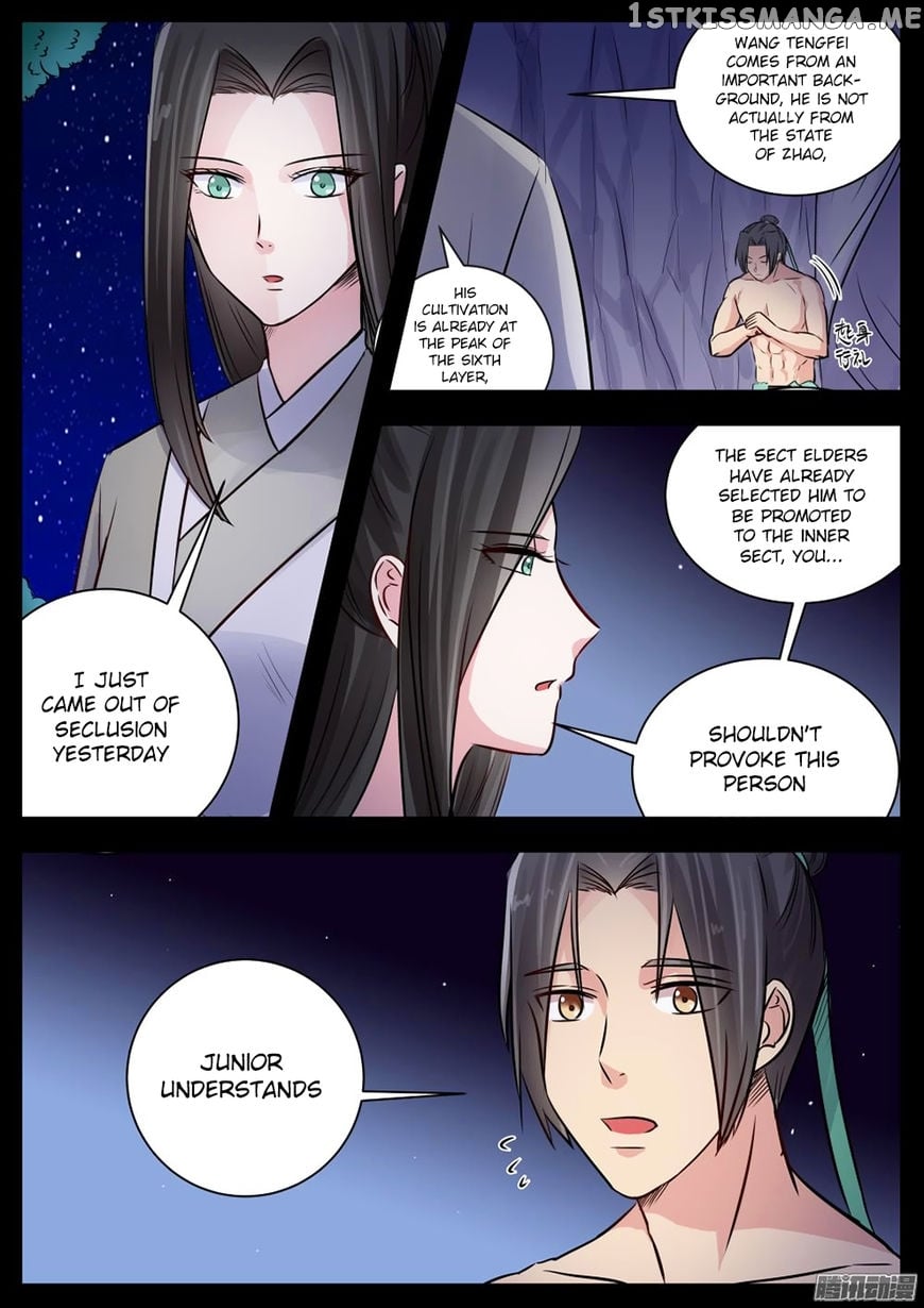 I Shall Seal The Heavens chapter 18 - page 2