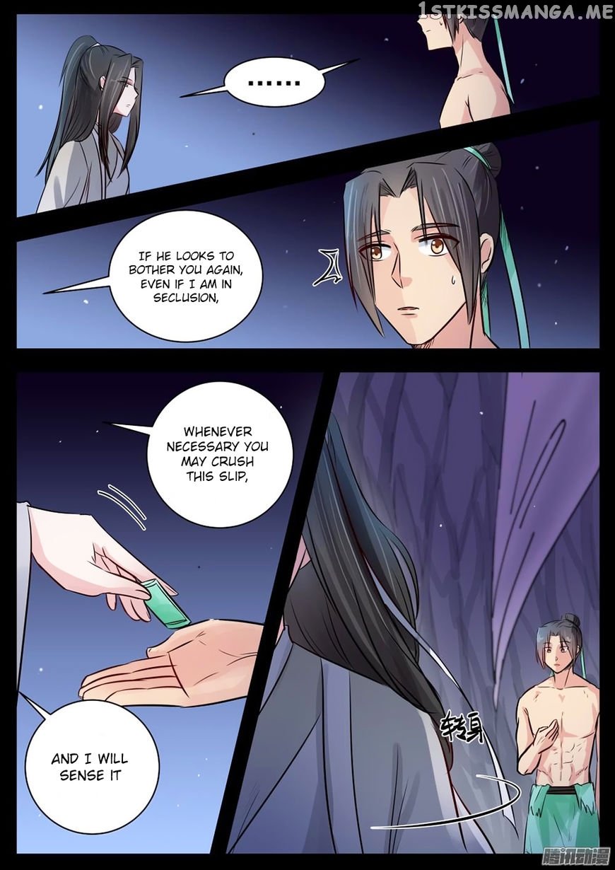 I Shall Seal The Heavens chapter 18 - page 3