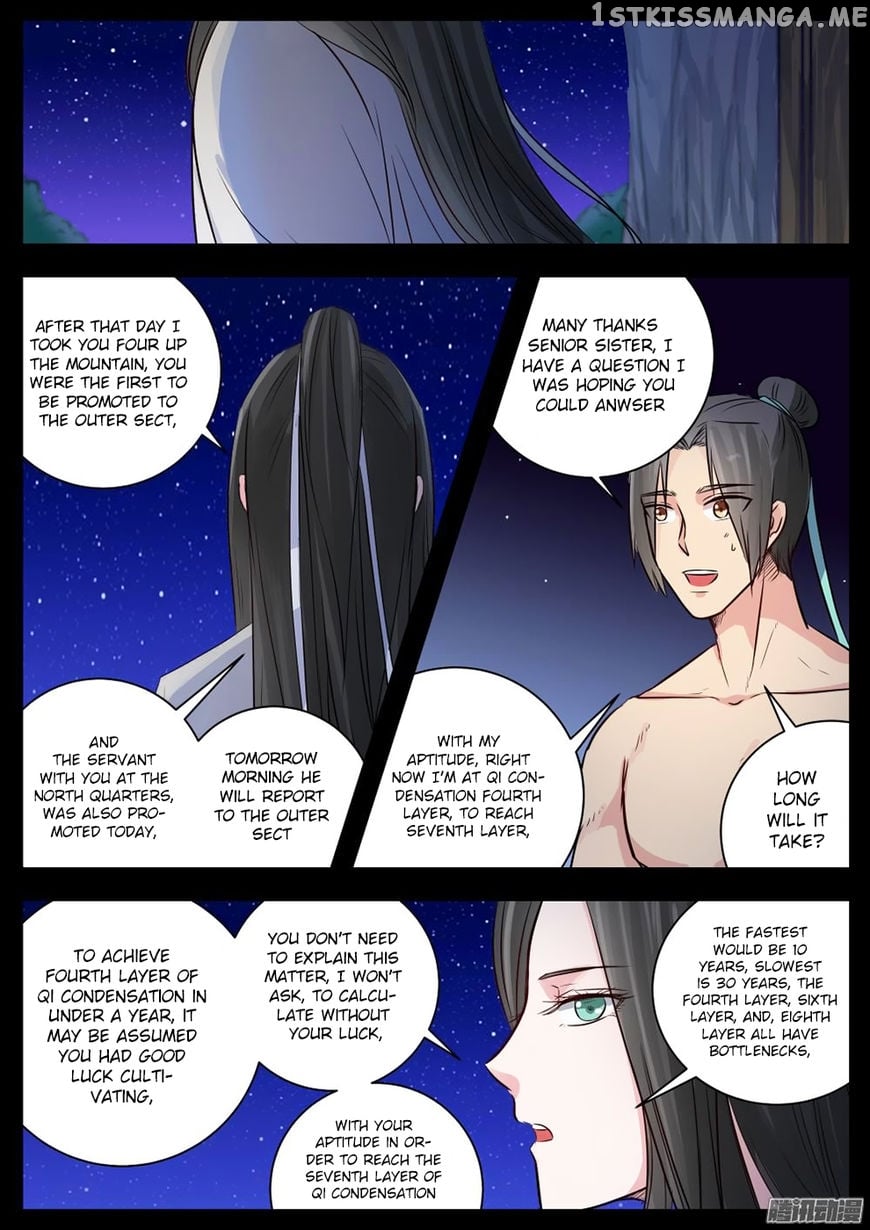 I Shall Seal The Heavens chapter 18 - page 4