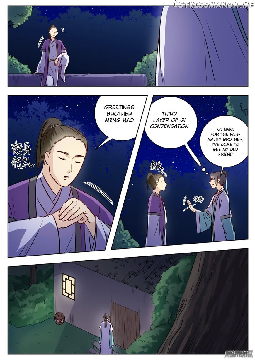 I Shall Seal The Heavens chapter 18 - page 6