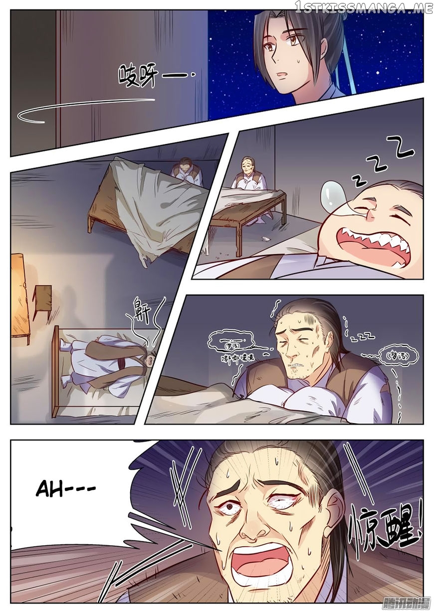 I Shall Seal The Heavens chapter 18 - page 7
