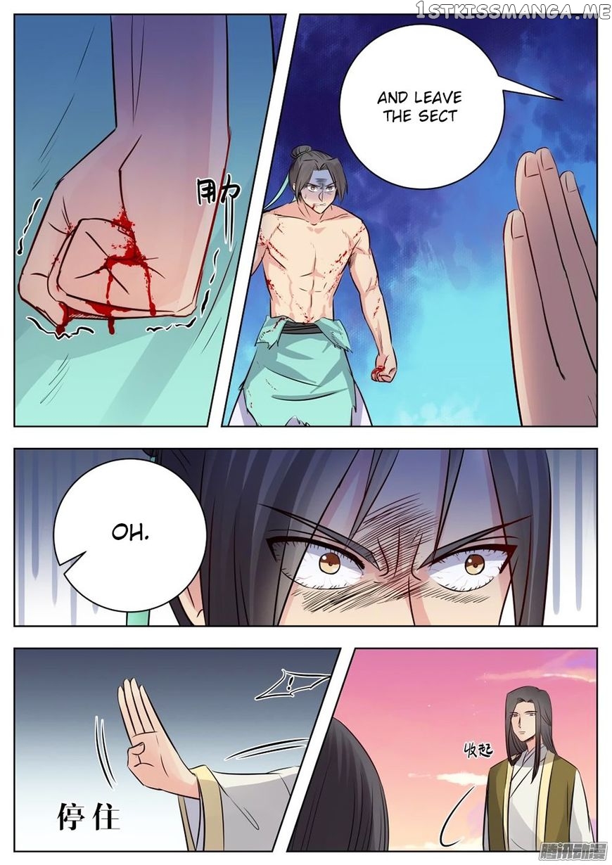 I Shall Seal The Heavens chapter 17 - page 11