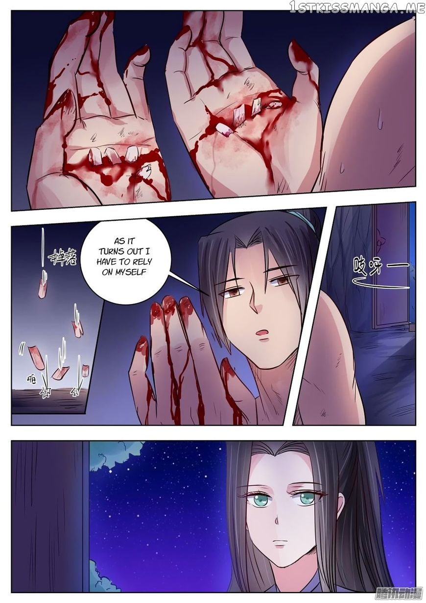 I Shall Seal The Heavens chapter 17 - page 15