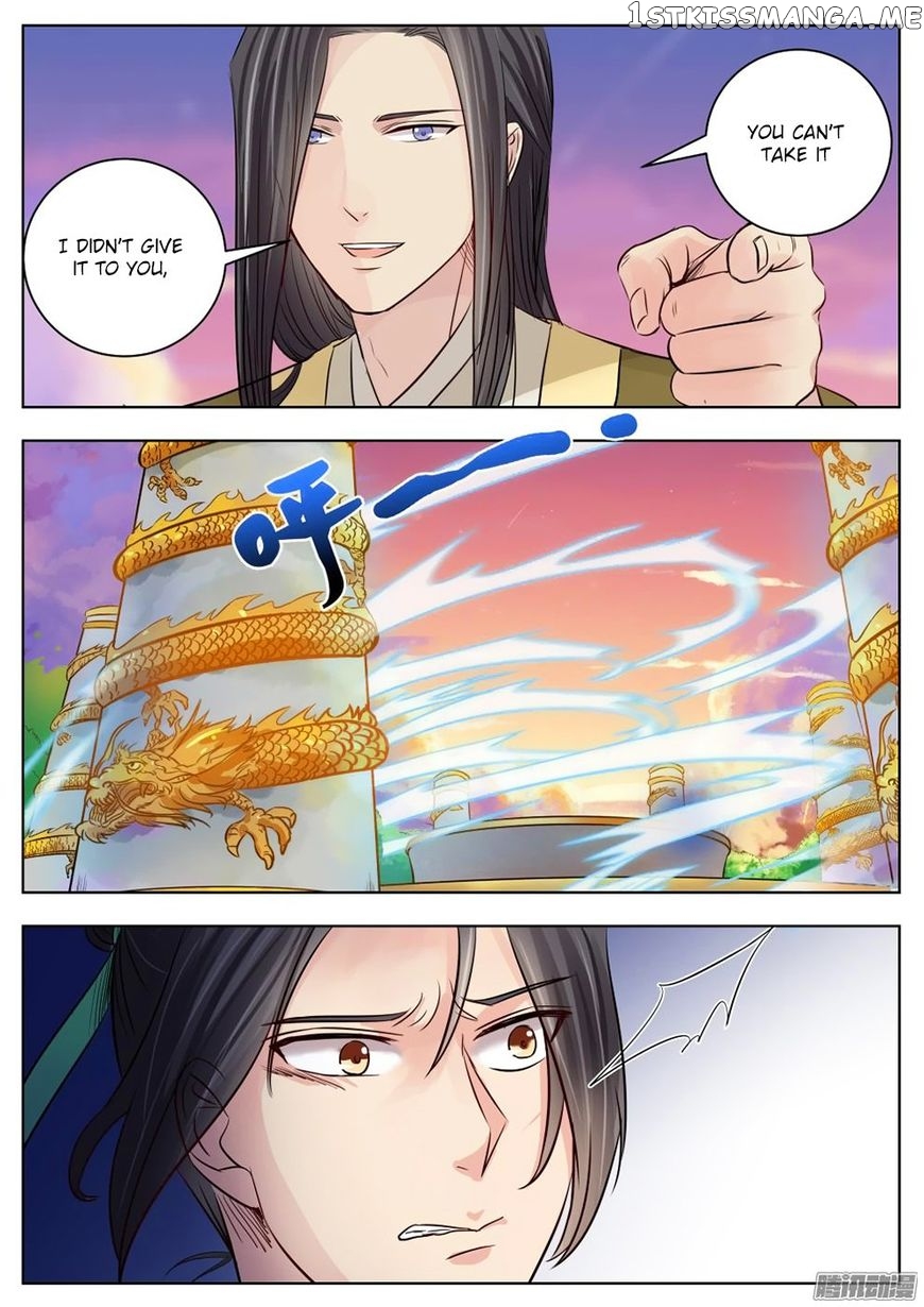 I Shall Seal The Heavens chapter 17 - page 6