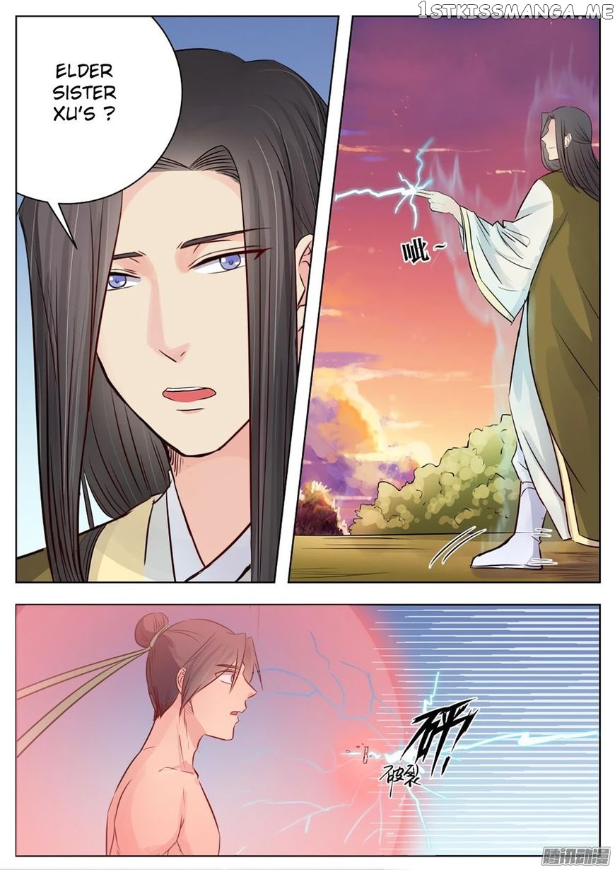 I Shall Seal The Heavens chapter 17 - page 8