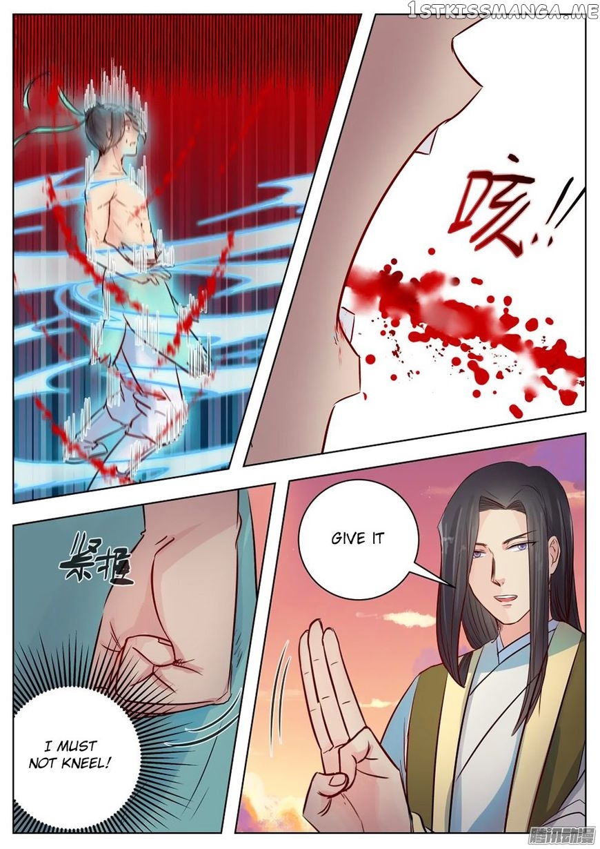 I Shall Seal The Heavens chapter 17 - page 9