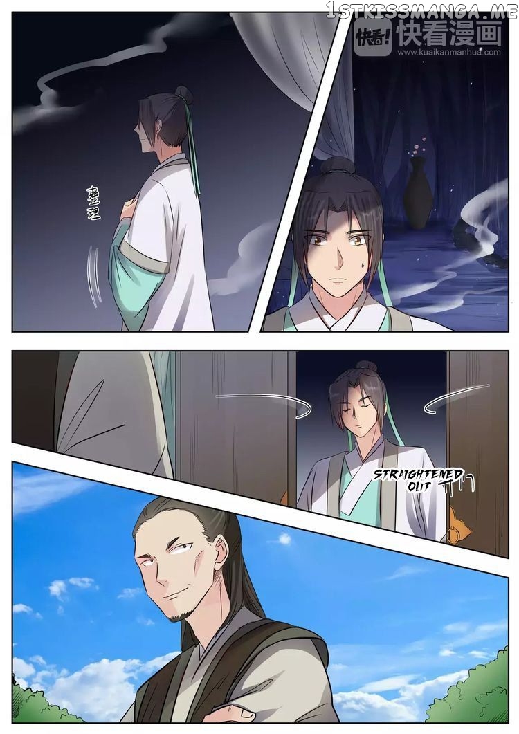 I Shall Seal The Heavens chapter 16 - page 10