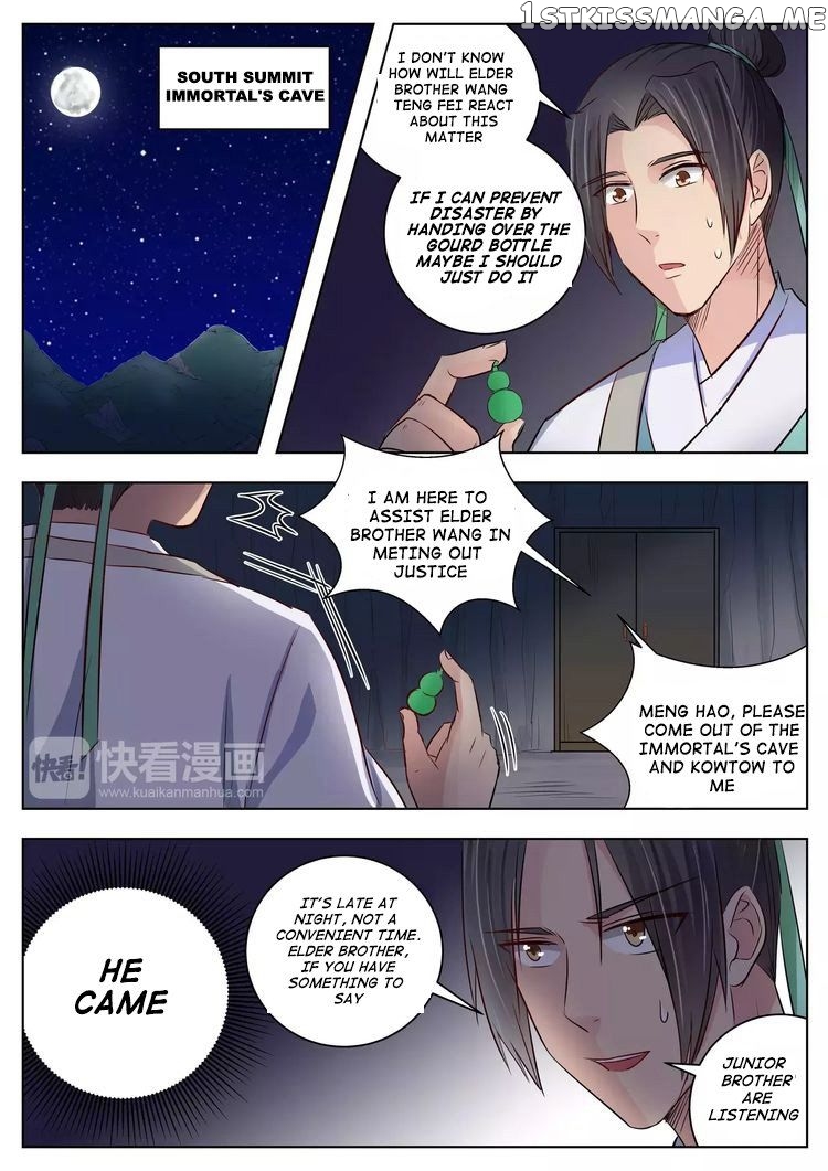 I Shall Seal The Heavens chapter 16 - page 6