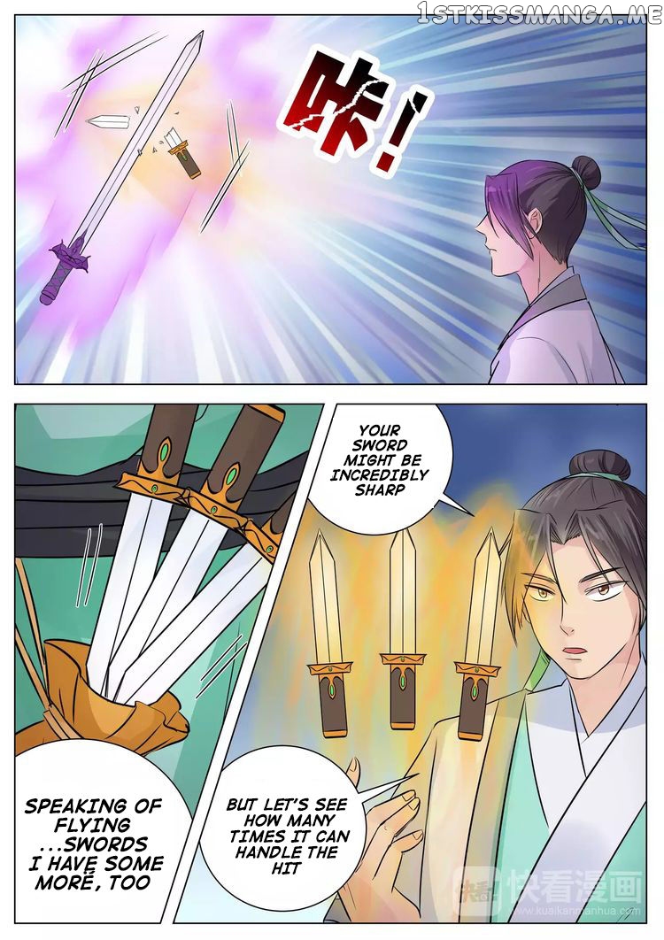 I Shall Seal The Heavens chapter 15 - page 1