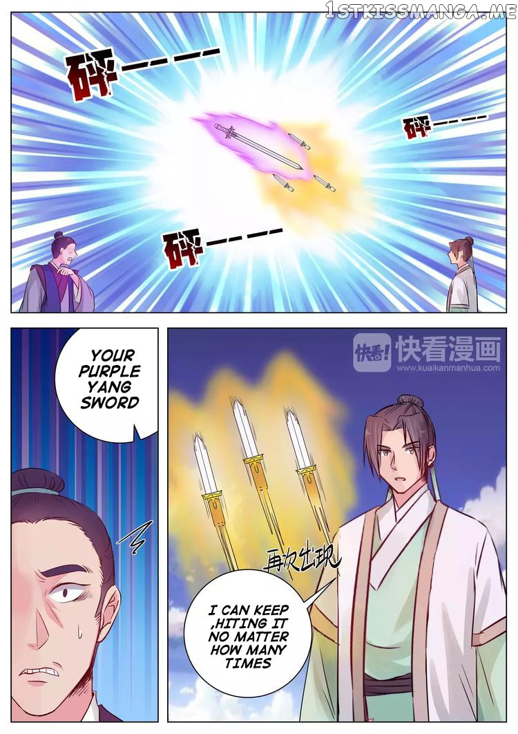 I Shall Seal The Heavens chapter 15 - page 5